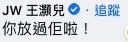 螢幕截圖 2021-06-09 下午6.31.01