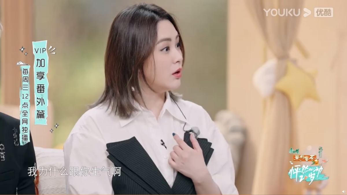 阿嬌自爆遇好友與男友偷情,反被對方質問:你嬲咩?曾說自己係「紙老虎」易受騙