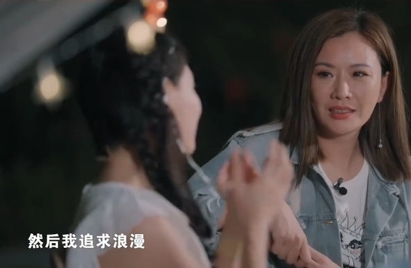 張柏芝在節目中指自己並不再像以前一樣追求浪漫