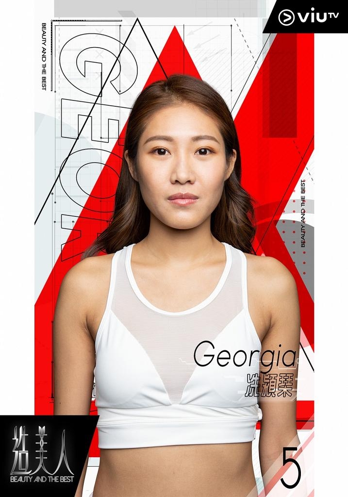 ViuTV 造美人|現年 29 歲的 5 號任職空姐的冼潁琹(Georgia)透露最不滿意的地方是鼻子,曾因整容試過爛鼻!