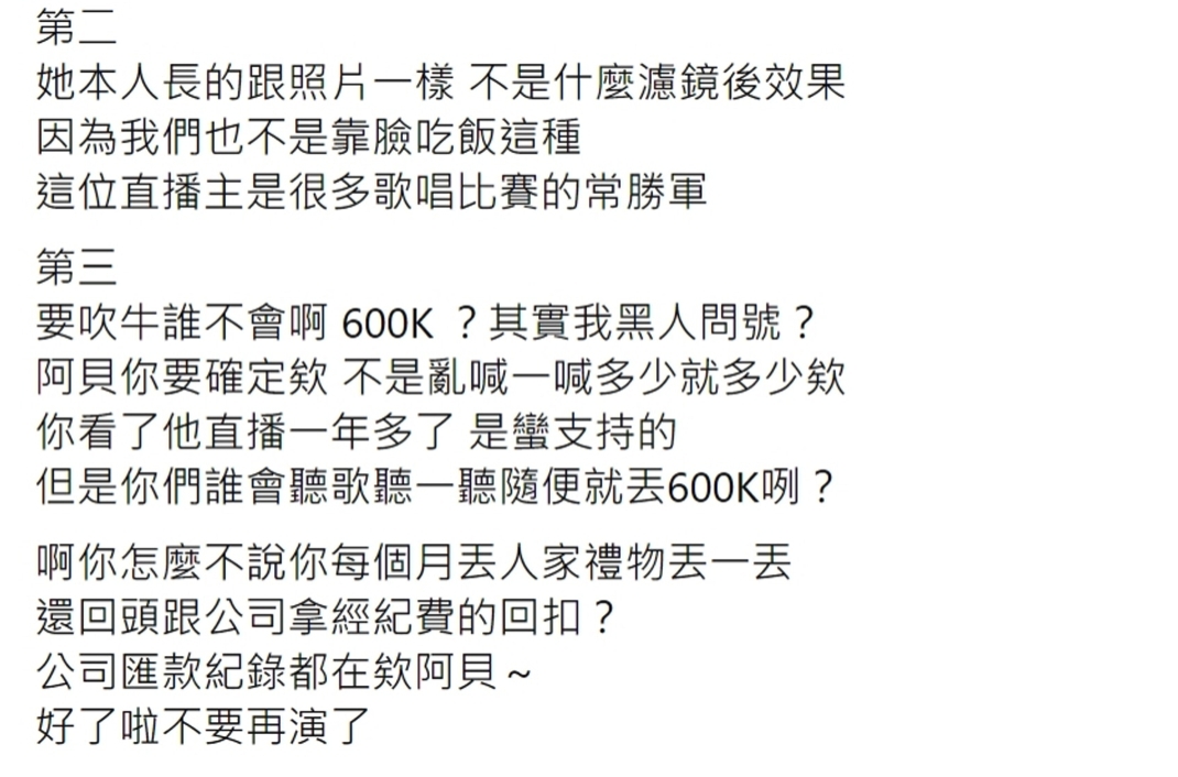 螢幕截圖 2021-06-11 下午7.22.20