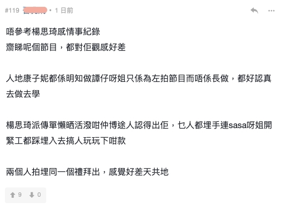 ViuTV中女唔易做｜康子妮與楊思琦最新一集的工作體驗，都力讚康子妮工作認真，更認為子妮即使明知「譚仔姐姐」