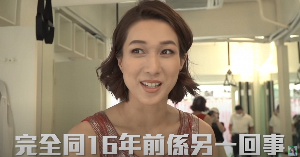 鍾嘉欣經過幾番練習就將當年表演,不過唯一不一樣的就是她笑指自己17年前彈跳力十足,