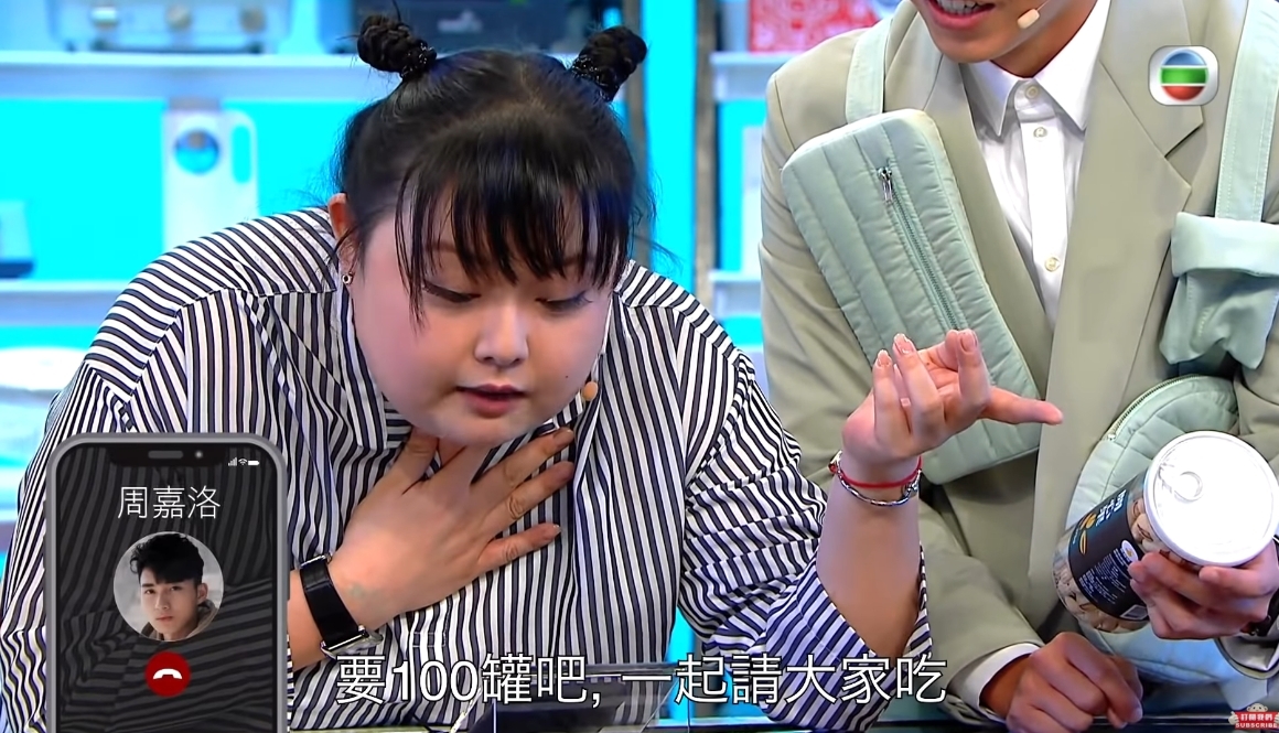 螢幕截圖 2021-06-25 下午3.47.29