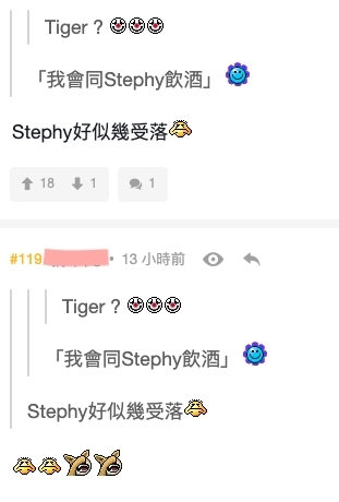 Tiger就無厘頭的回答:「我會同Stephy飲酒」最後獲Stephy應他一句:「Cheers」
