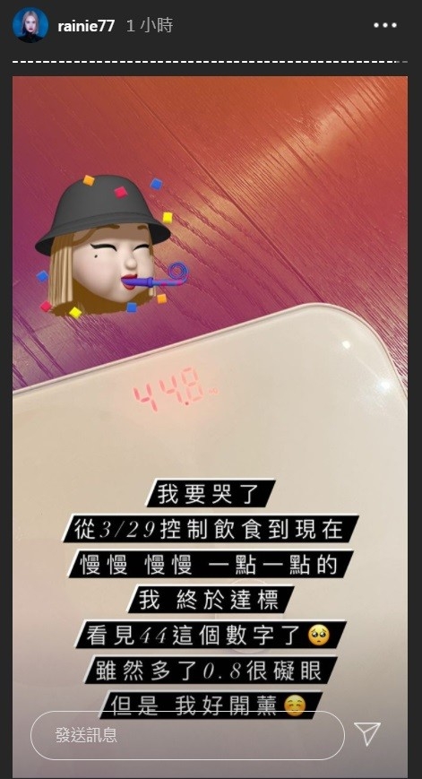 楊丞琳體重|身高 162cm 的楊丞琳對她的身型向來都是極之嚴格的,特別在演唱會前後的訓練及練習