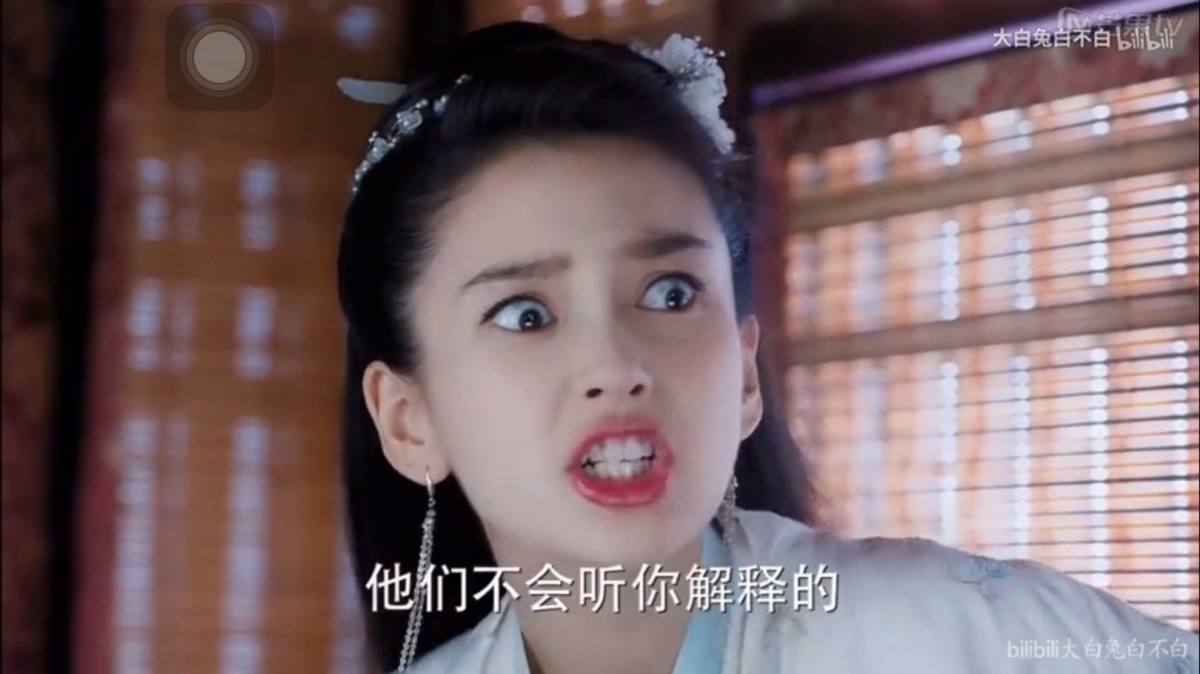 Angelababy楊穎多年來一直被網民稱有一演技詬病,就是有「瞪眼式的演技」,習慣演甚麼都要瞪大雙眼