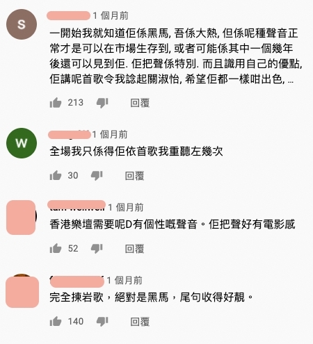TVB聲夢傳奇|Kaitlyn 林君蓮的演出中,都獲得不錯的評分!在第 2 集中演唱《世事何曾是絕對》被網民激讚