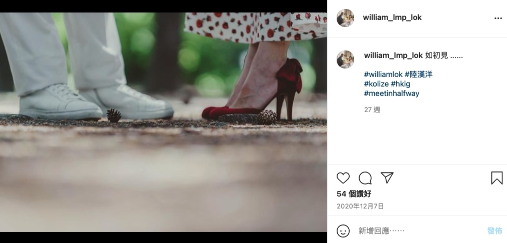 【苟芸慧陸漢洋婚變】老公陸漢洋則於上年 12 月時分享了一張只拍攝到夫妻腳尖對腳尖的的相片
