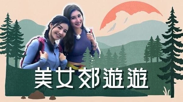螢幕截圖 2021-06-01 下午5.44.11