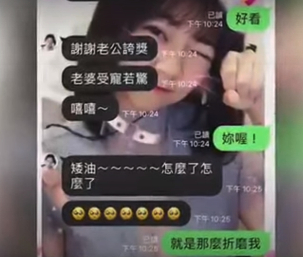 螢幕截圖 2021-06-11 下午7.21.35