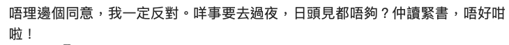 螢幕截圖 2021-06-30 下午6.18.22