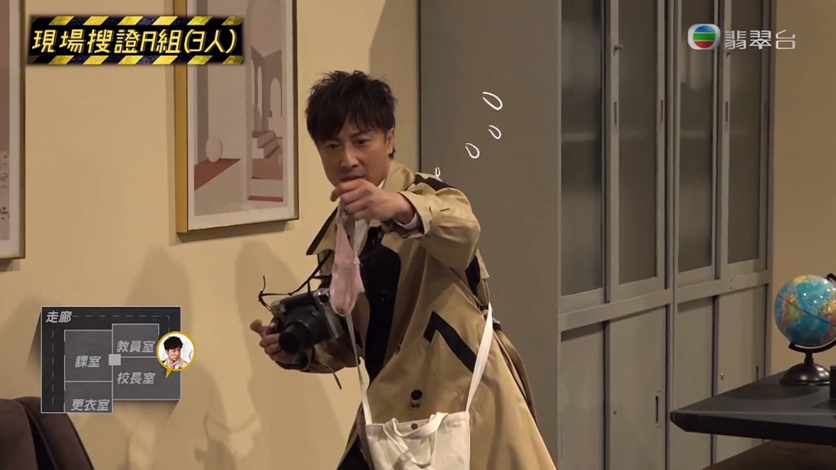 死因有可疑》當中方力申更手執內褲為證物,被網民批玩低級趣味。