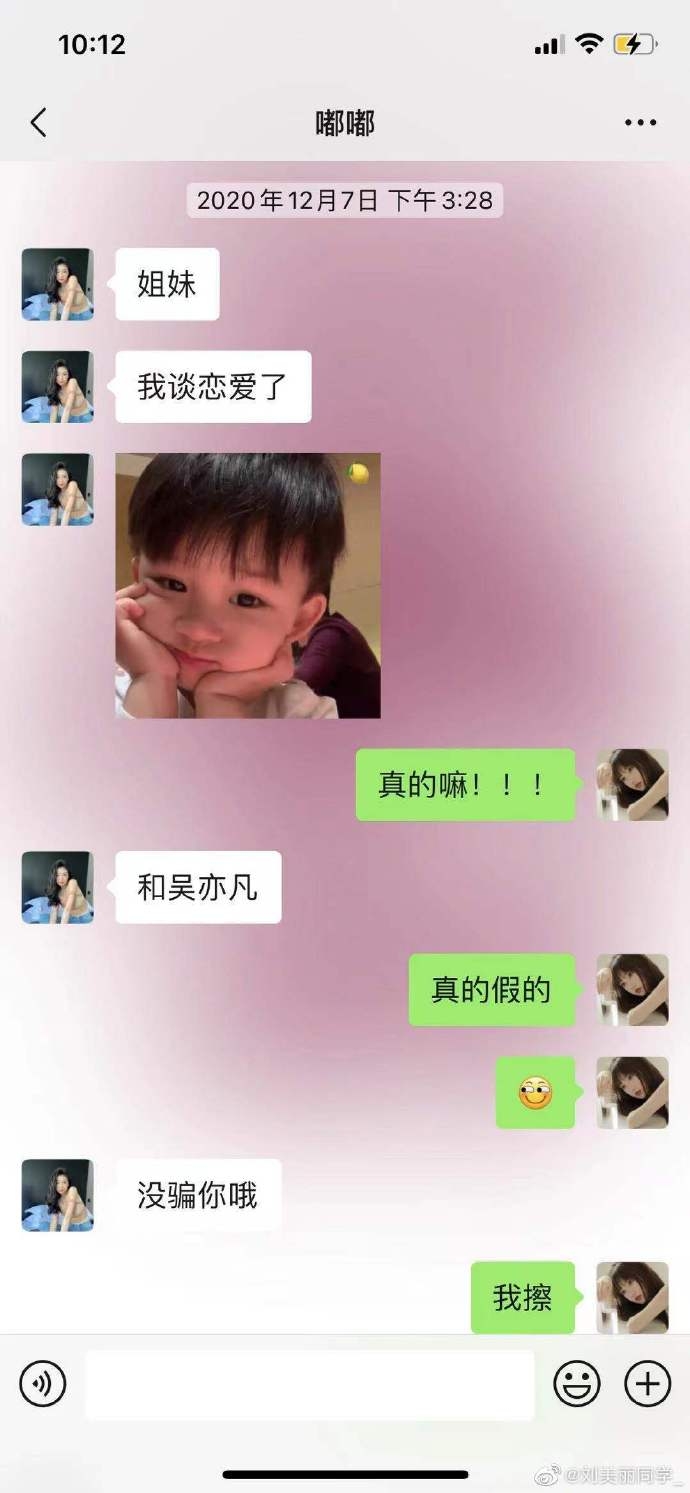 00609ZYUly1gr4299qwi7j30u01sxwhs