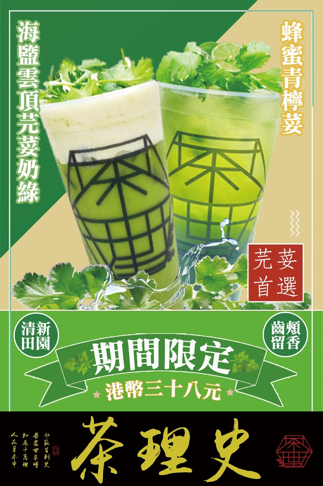 134685360_2763981467203265_5720865783431995759_n