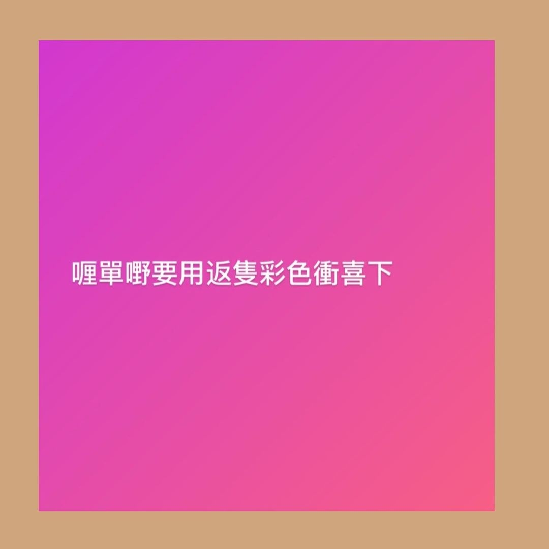 127023419_383830709623861_5457041189678269694_n