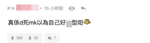連登193老婆祝福