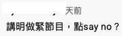 螢幕截圖 2021-06-25 下午1.30.28