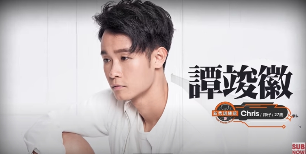 【冤枉新秀訓練營】七仙羽師傅看到 27歲的Chris 時,因為他笑起來嘴角向下,直批他是為錢愁