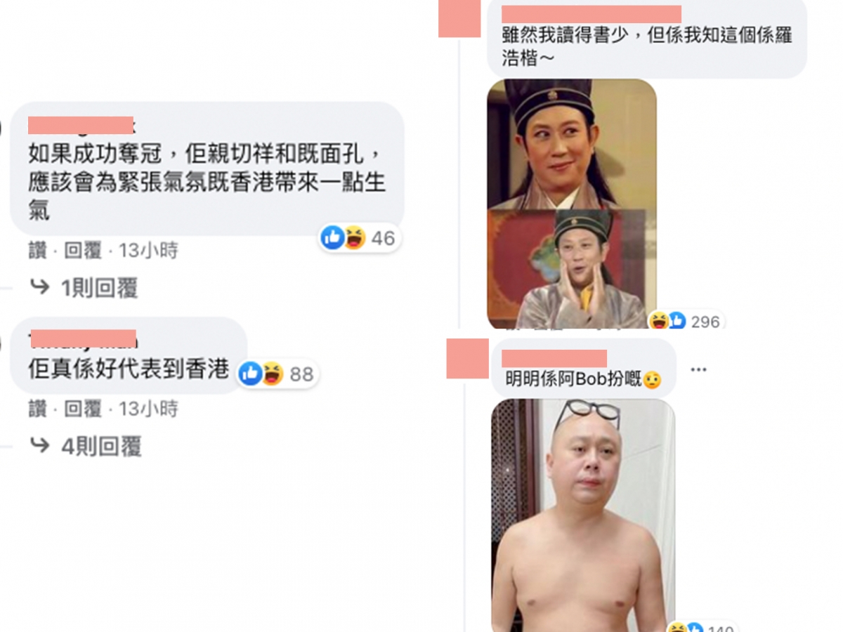 【香港小姐2021】矚目佳麗22歲霍韻璇Kristen被指有「佛相」,獲林作提名?網民大讚:有冠軍相!