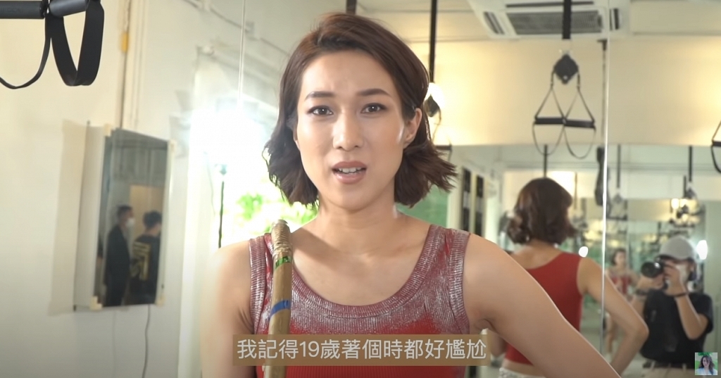 現年37歲的鍾嘉欣近日拍片和觀眾一同回顧她選華姐時的趣事,更即場接受挑戰,穿上同一套緊身運動服