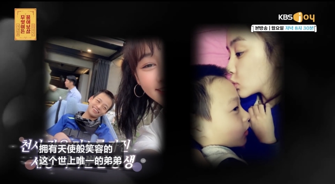 ViuTV造美人|許藝恩家中有一個患有一級腦源性麻痹的弟弟,他沒有視力,只有聽覺和觸覺