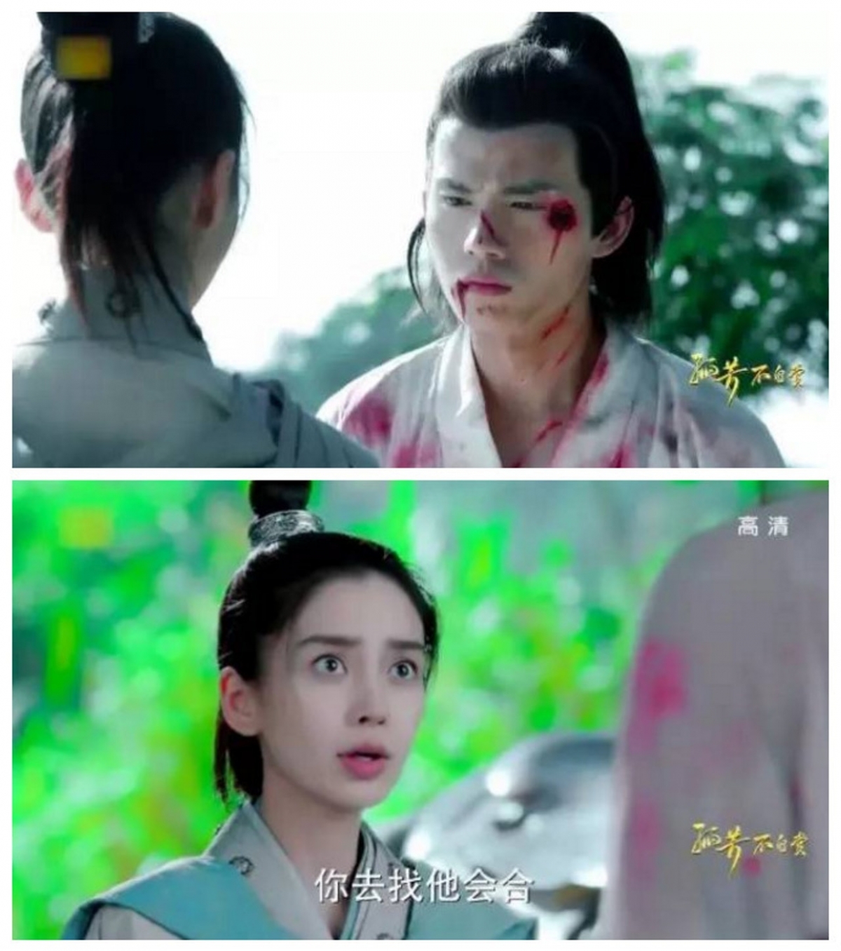 在《孤芳不自賞》中,當時網上就爆出 Angelababy 但只拍近景和特寫