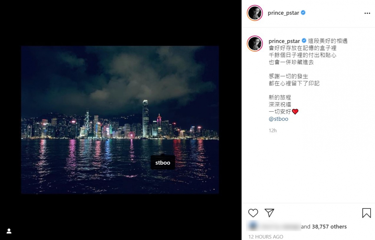 鄧麗欣王子分手