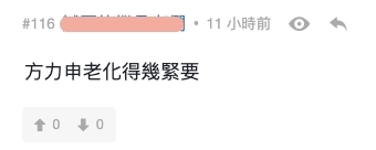 方力申前女友鄧麗欣(Stephy)在分手後卻有超大轉變,積極發展事業,是一個極有上進心的女生