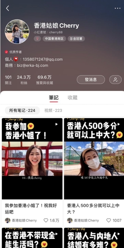 螢幕截圖 2021-06-15 下午12.25.02