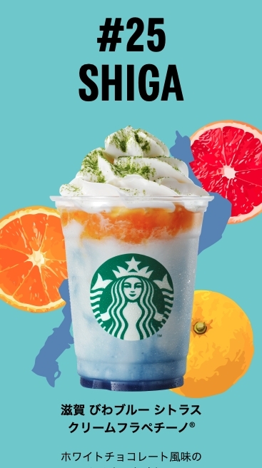 大阪的口味也是經典的款式!繽紛的這個城市像就混合了多種水果,包括香蕉、蘋果、桃子、百香果等調配而成