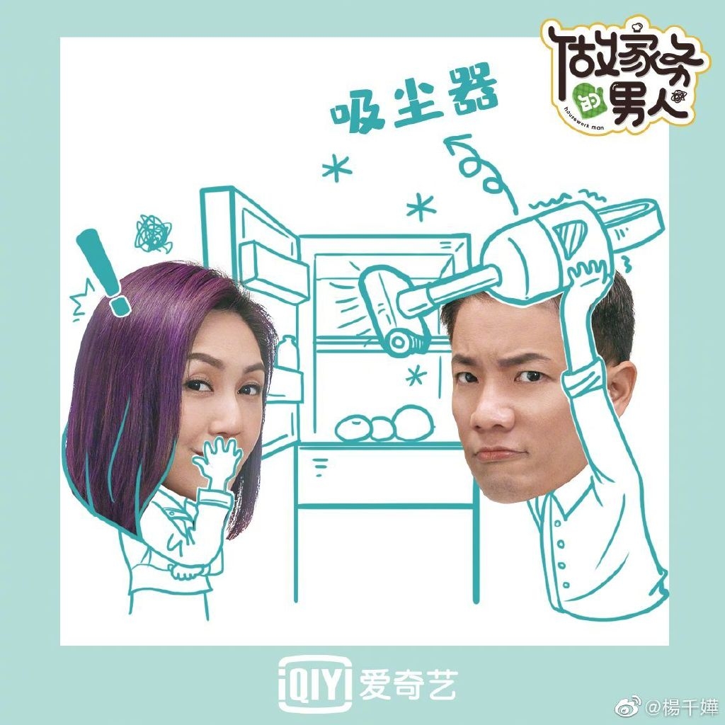 楊千嬅為歌而讚一生中最愛