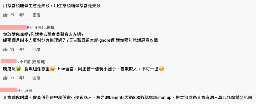 鍾培生仇家林作亦對於他的「培生培心」作出過評論,現職保險的他不忙為自己做公關,奉勸大家每個月若把$800投放到他的投資中
