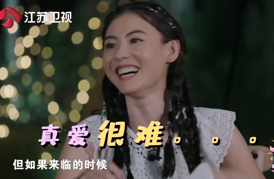 張柏芝在節目中指自己並不再像以前一樣追求浪漫