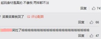 小夢再上載了一張身穿白色短裙,有著可愛兔子打扮的照片。怎料她竟無意把iPhone有著動態功能的原況照片(Live Photo)錯手上載