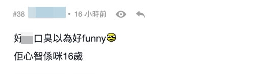 連登193老婆祝福
