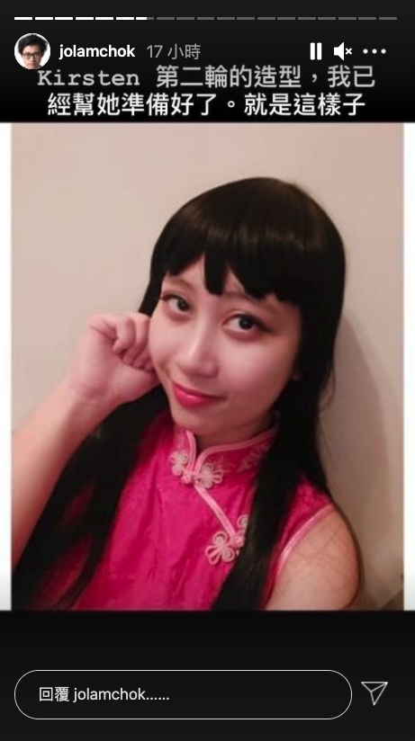 【香港小姐2021】東涌羅浩楷霍韻璇(Kirsten)ig佳麗起底