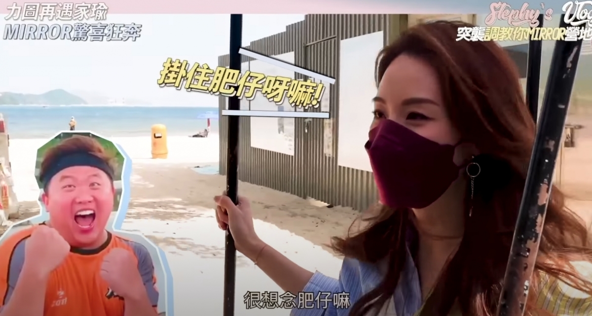 後來網民的評論開始失控,猜測梁祖堯、甚至ERROR成員的肥仔和啊DEE都有可能,雖然Stephy口邊常常說著「掛著肥仔」