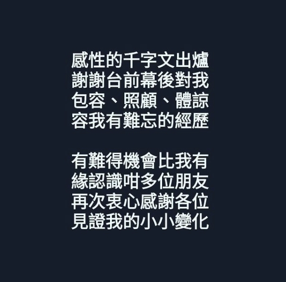 大家又有沒有發現OK姐的心思?