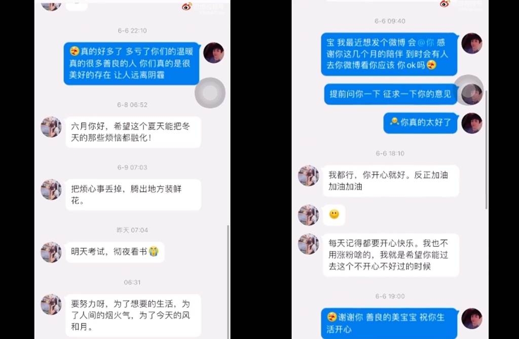 蛇精男劉梓晨似乎終走出陰霾,消失後首在浴室拍片露面向粉絲們分享近況及心情