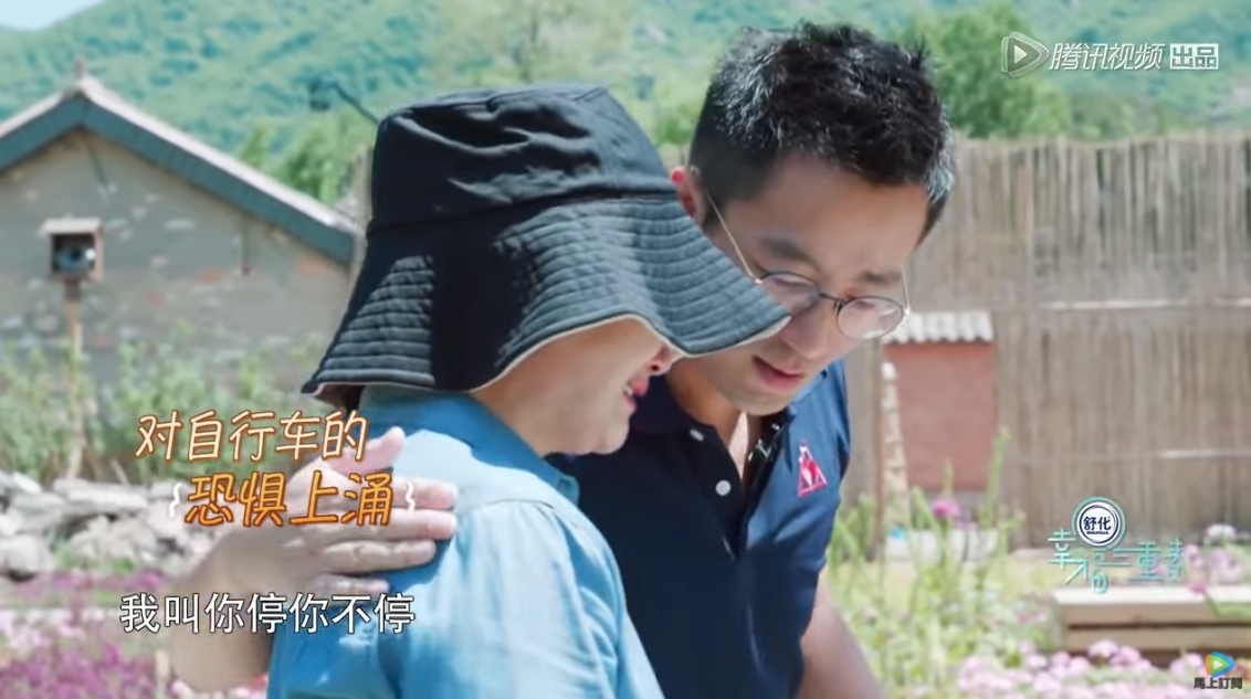 當汪小菲邀請大S一起出去踩單車時，坐在後座的大S因為對單車有恐懼而顯得非常害怕