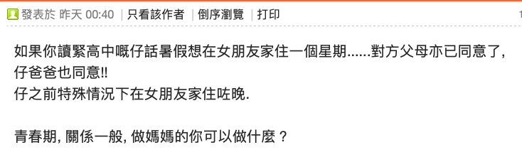 螢幕截圖 2021-06-30 下午6.20.48