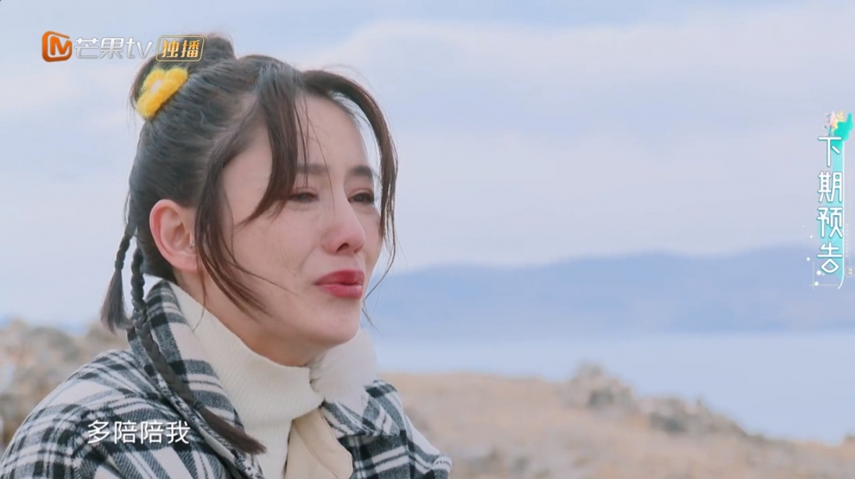 【妻子的浪漫旅行5】張馨月向丈夫哭訴「多陪我,很想你」,結婚註冊片曝光林峯緊張到左右不分?