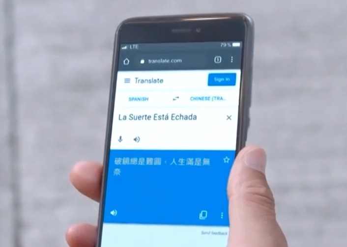 《逆天奇案》穿崩位, 《逆天奇案》Google Translate, 逆天奇案馮盈盈