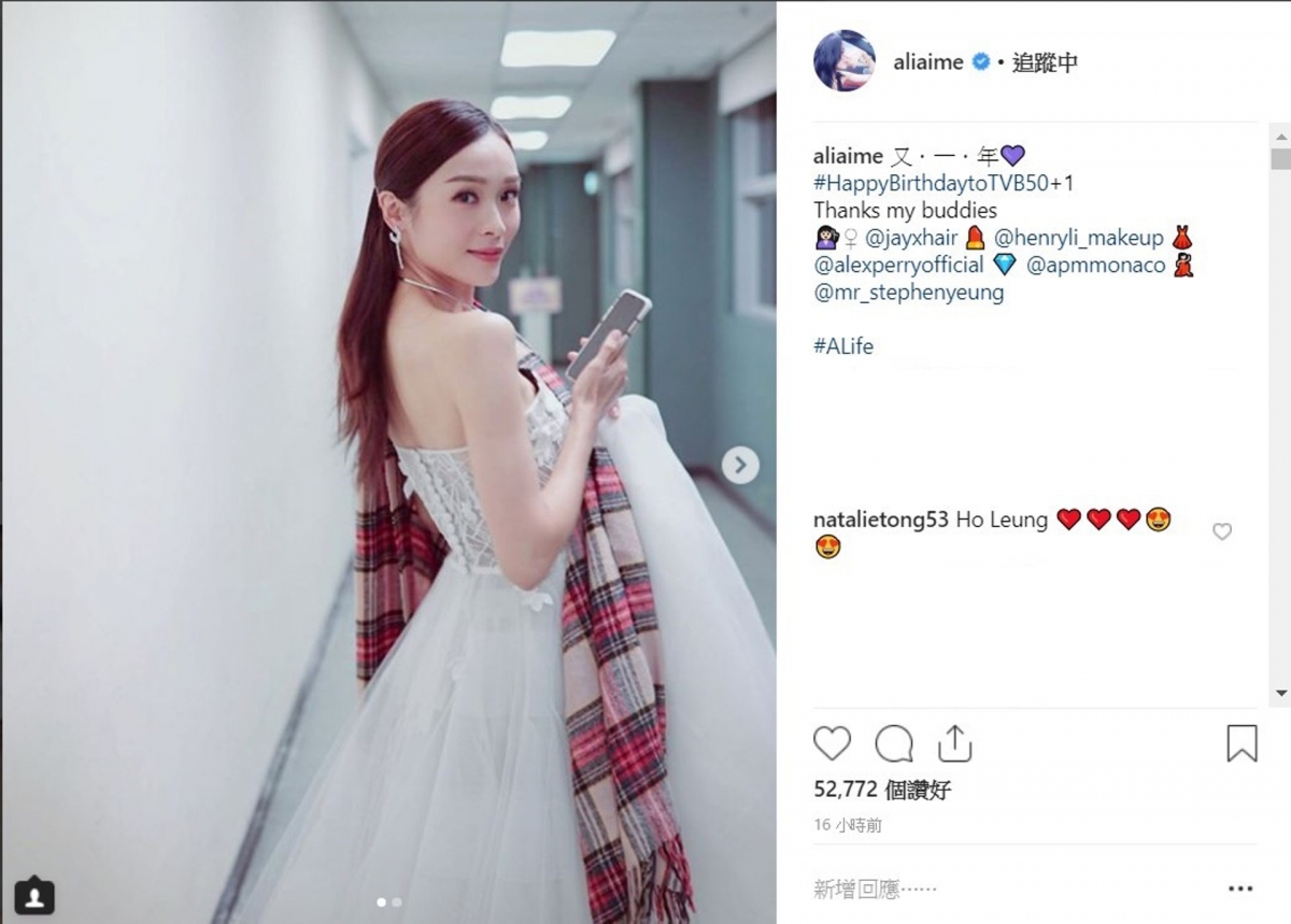吳業坤再有新作:我有個壞壞哋嘅“Mom”,wifi變wife/懷念變懷疑,藝人爆笑錯字大全
