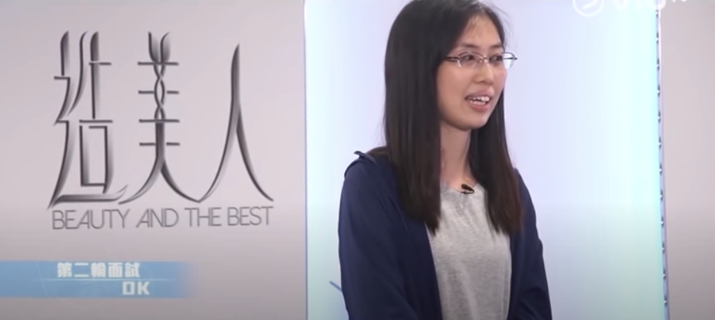 ViuTV 造美人|胡靄琪更直言「自己現時個樣都OK,但想再漂亮一些」,主要不滿意三個部位包括眼袋
