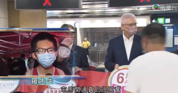 羅先生(羅哲琛)就在訪問中大唱了自己改詞的《綠袖子》:「屯馬開通真的很興奮~」此「魔性洗腦」的一句播出後就讓網民熱論