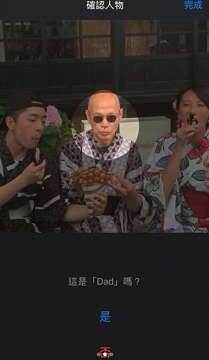 一向都十分愛家人的Edan,在父親節大爆了自己的笑料!他直言自己少和爸爸合照