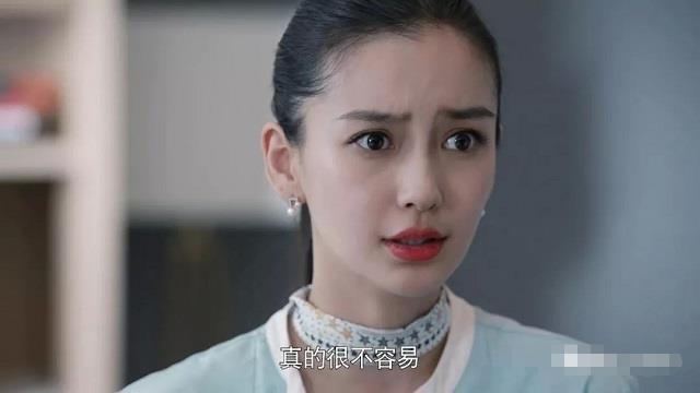 Angelababy楊穎多年來一直被網民稱有一演技詬病,就是有「瞪眼式的演技」,習慣演甚麼都要瞪大雙眼