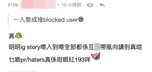 連登193老婆祝福